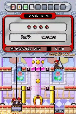 Image n° 3 - screenshots : Mario vs. Donkey Kong 2 - MiniMini Daikoushin!